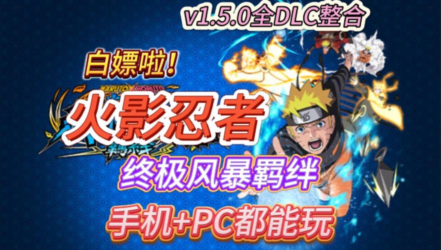 究极风暴1免费版