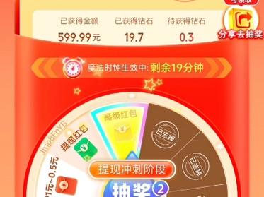拼多多助力破解