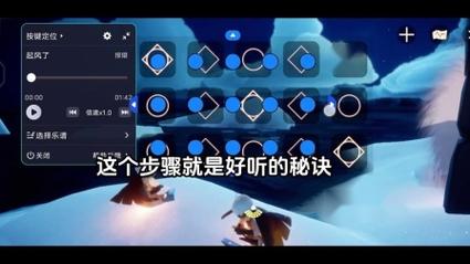 光遇开挂辅助器