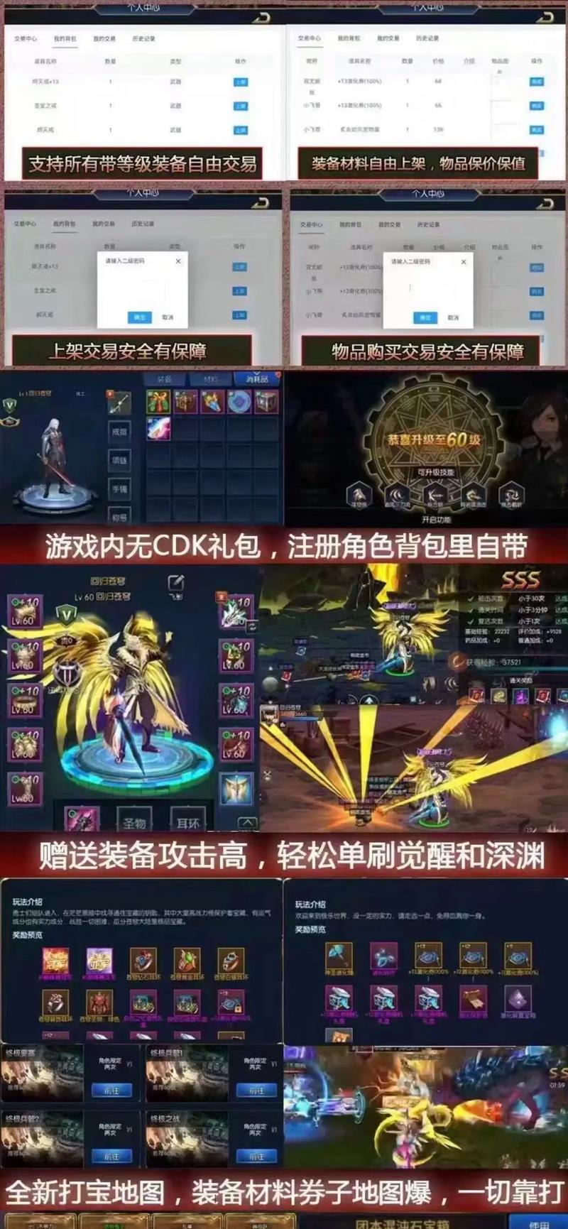 怀旧阿拉德60