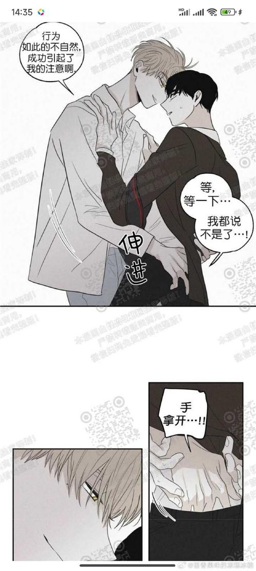 无删减遮羞韩国漫画雅漫社免广告抽奖版