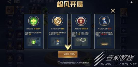 王者内置菜单MOD版2023最新版本蓝色无毒版