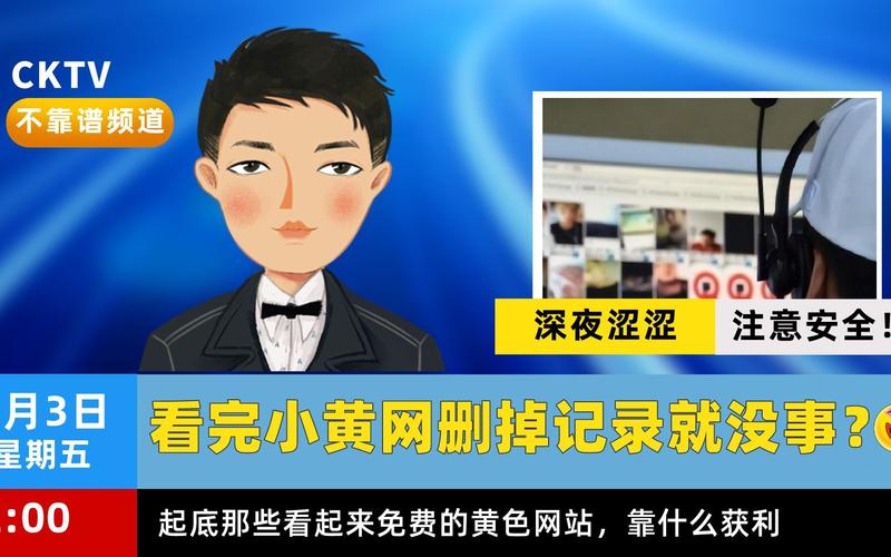 小黄网站下载无广告正版