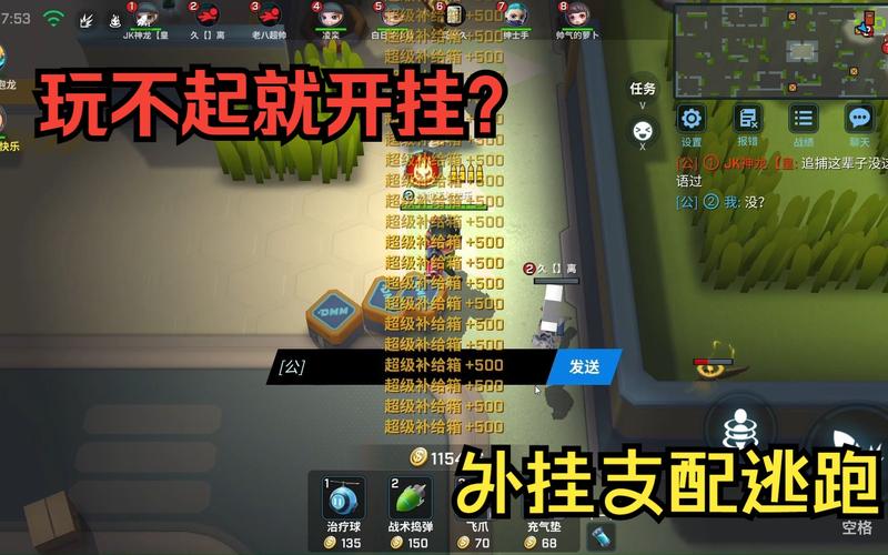 逃跑吧少年菠萝外挂永久免费