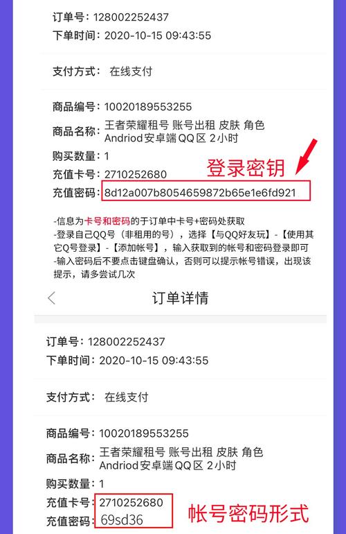 火锅直装卡密解绑安卓破解免广