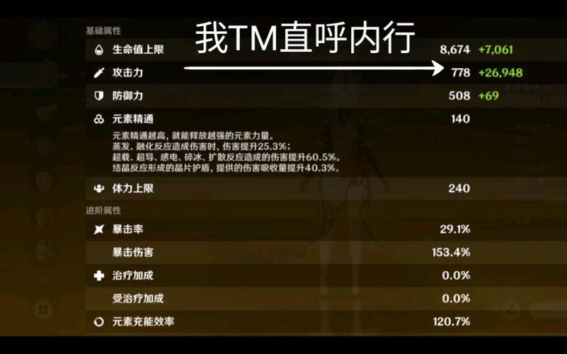 原神免费科技开约会版