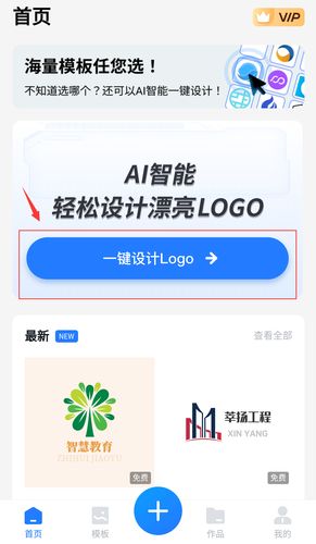 组合字生成器
