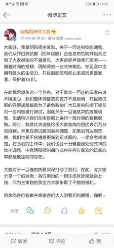 UU追踪国体直