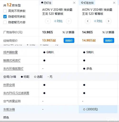 霸王龙外挂