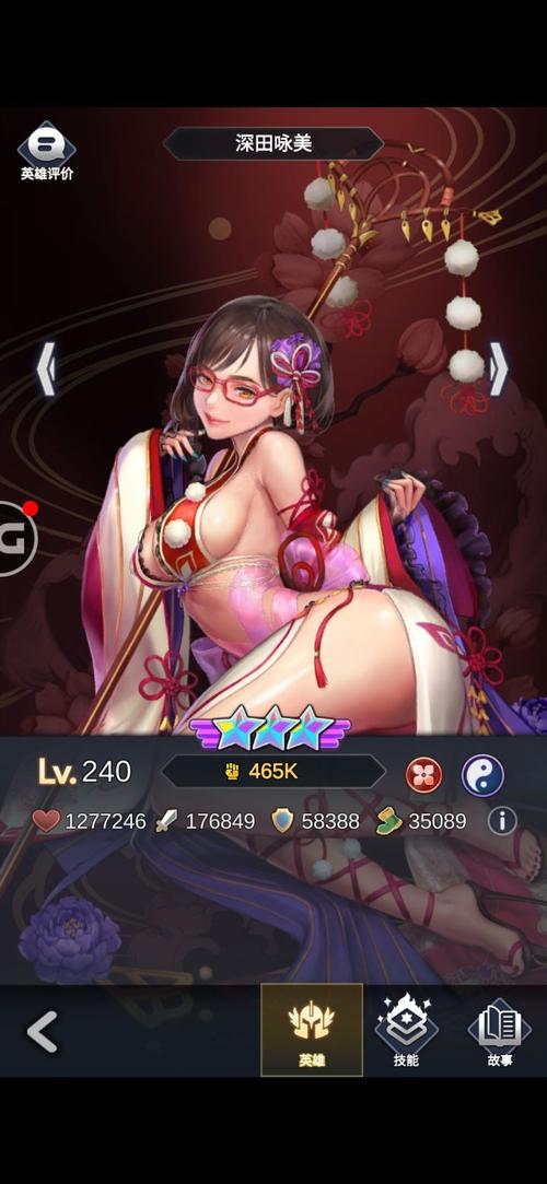 手机能玩的H游老版本