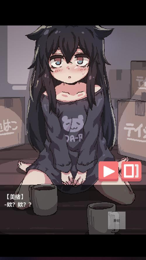 在阴暗的房间中和孤独的女孩永久免费