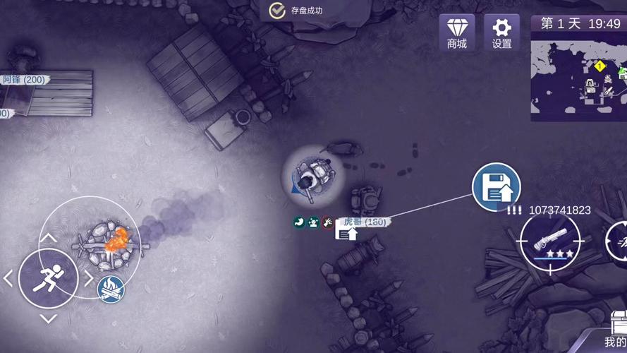 荒岛求生内置菜单MOD中文版