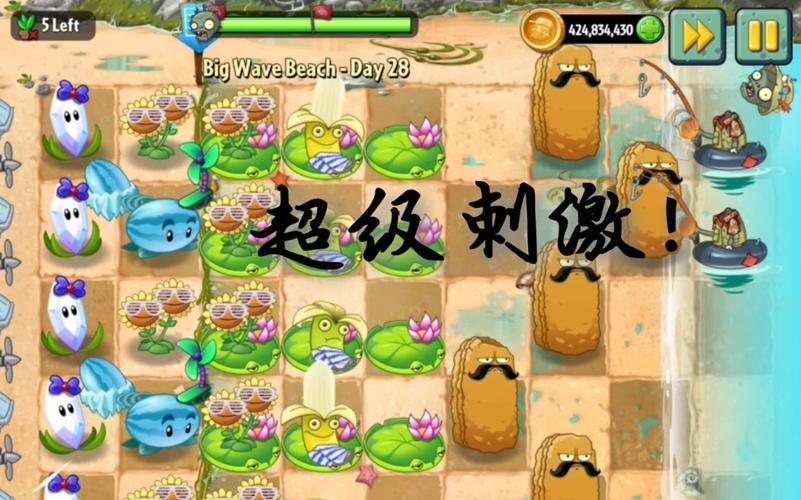 PVZ2内置MOD菜单中文版2023无限