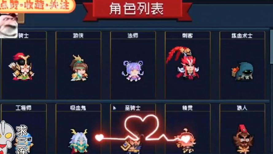 元气骑士破解全