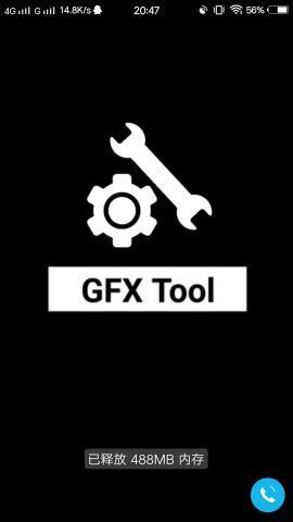 GFX Too剧场版