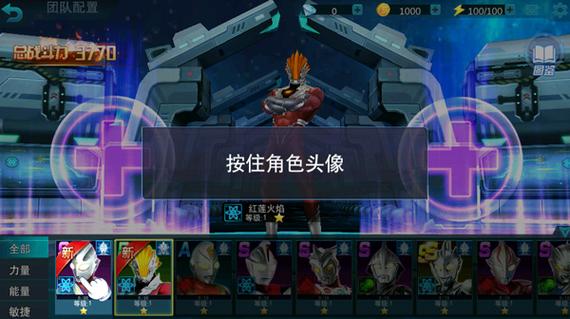 叶烸奥特曼内购版能开背包4399最新无限金币版