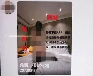 同城免费炮约