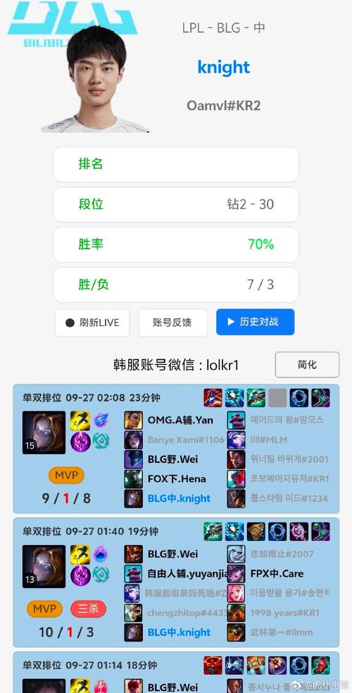 soulknight内置作弊菜单最新版