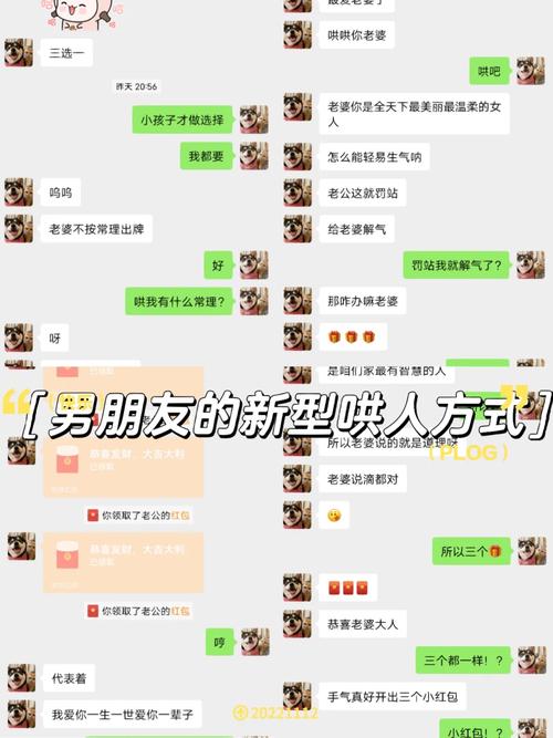 两个女生
