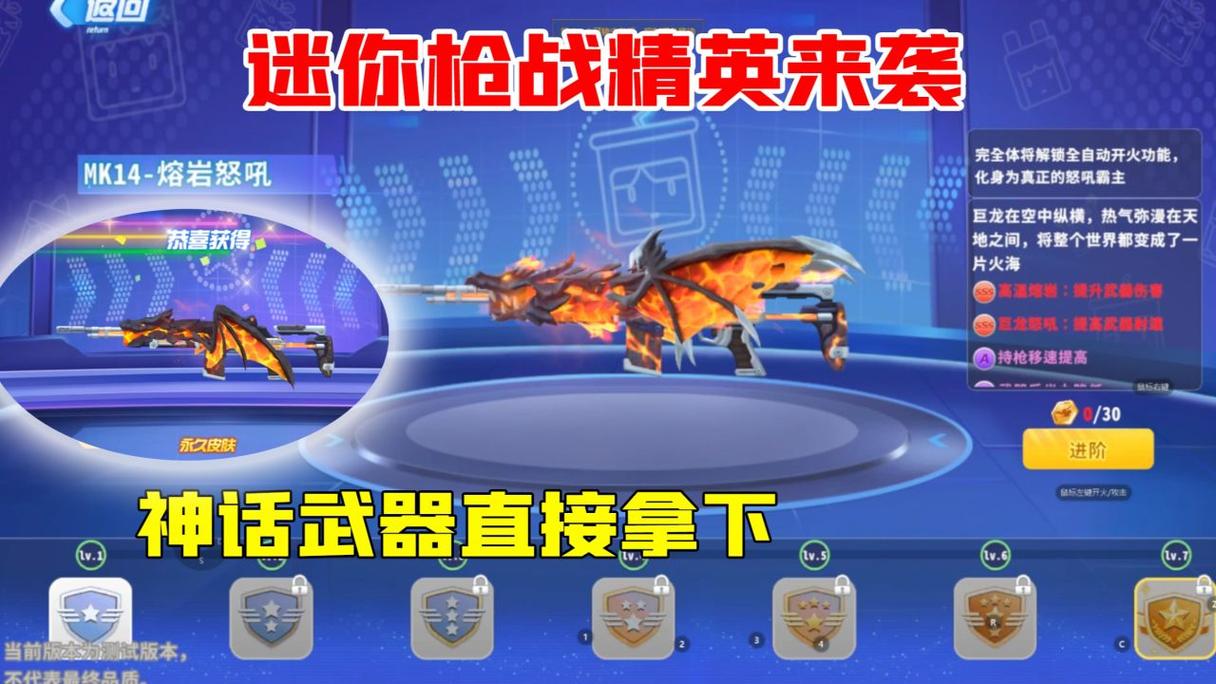 迷你世界枪战精英内购版污版