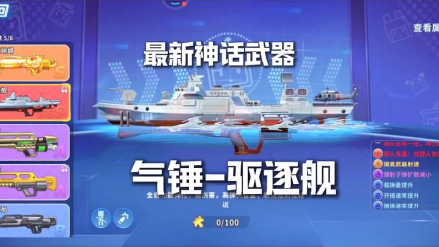 GR辅助器迷你