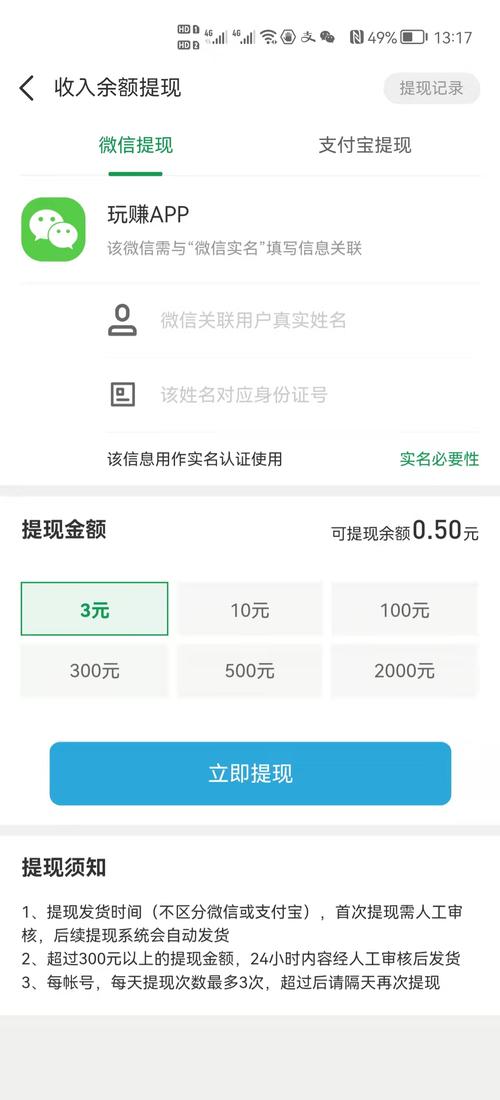 悬赏蛙APP官方最新版本最新版彩色