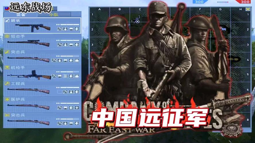 战地2抗日模组精产国品免费老版