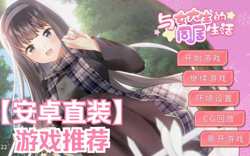 横版闯关黄油游最新版