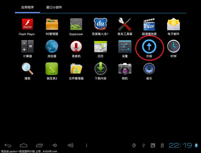 豌豆内透v3直装