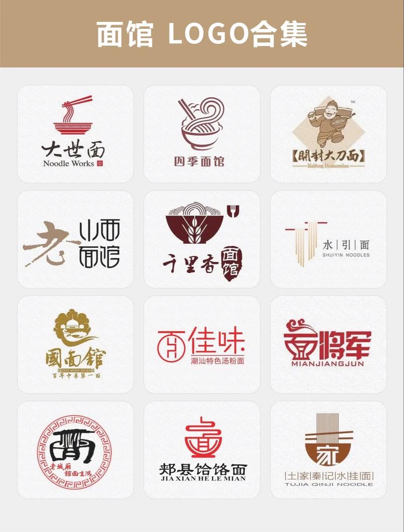 爸爸的面馆折相