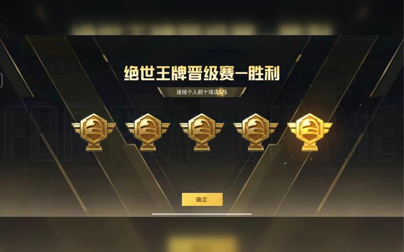 和平精英赏金赛入口安卓版