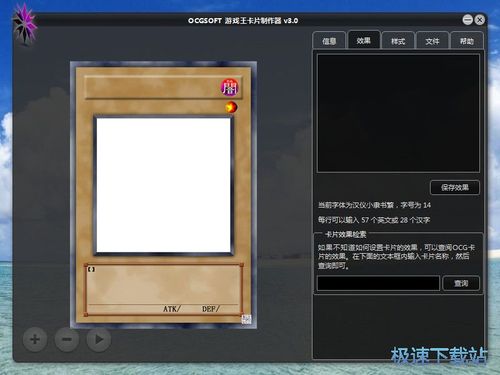 DIY卡牌免费版