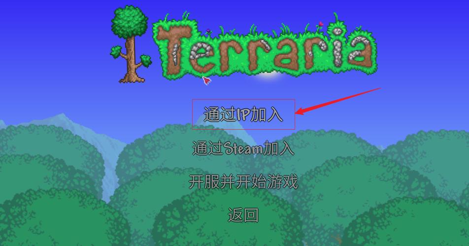 泰拉瑞亚外挂版