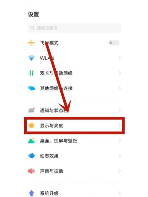 强制修改手机帧率