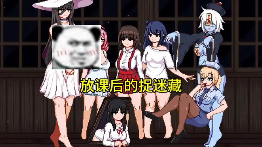 放课后的特殊指导汉化手机版