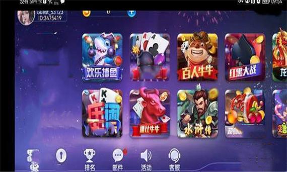 极略三国魔极天不闪退版