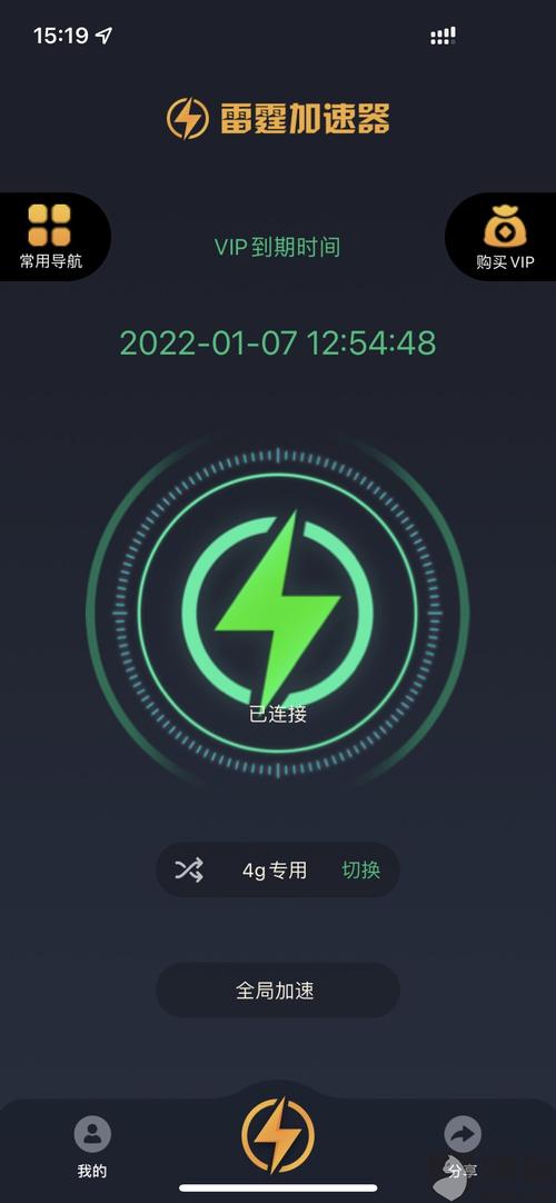 lt9s雷霆加