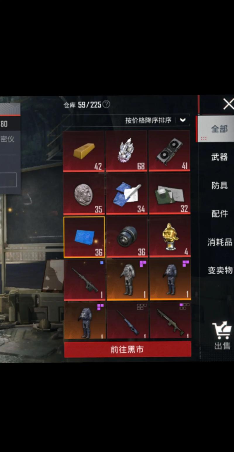 修狗地铁逃生无