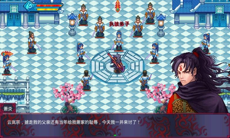 斗破苍穹旧版单