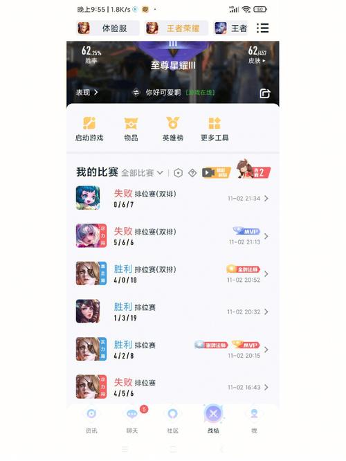 王者荣耀小土豆