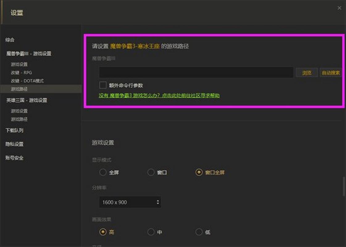 kk魔兽修改器免广告抽奖版
