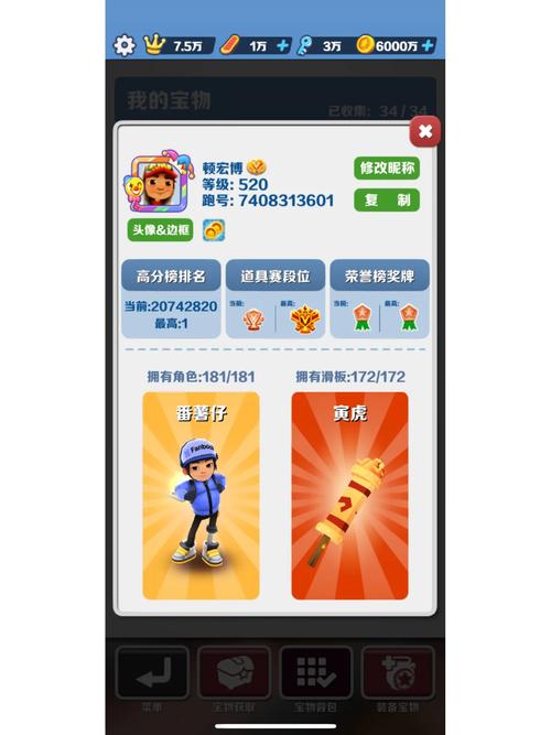 跑酷直充