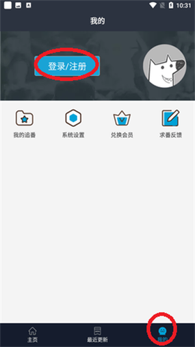 zzzfun官方版下载2023最新版无广旧版本