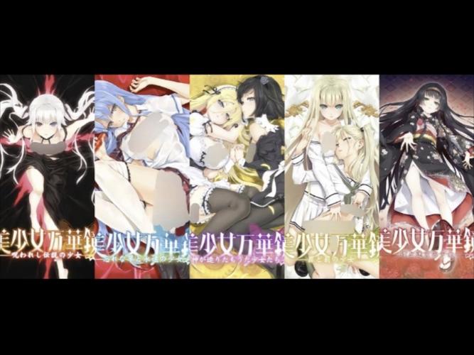 万华镜全系列安全解锁版