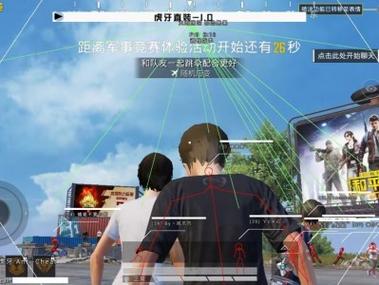 地铁逃生辅助器内置开挂菜单
