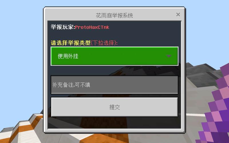 我的世界国际服菜单外挂outwitt