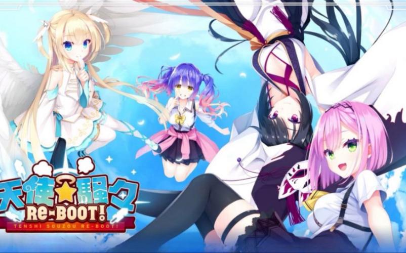 天使纷扰galgame安装解锁全部书源
