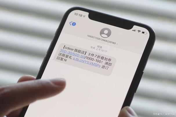 手机号代收短信免费解锁