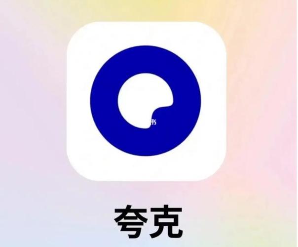 夸克成人浏览器老司机版电脑版官网