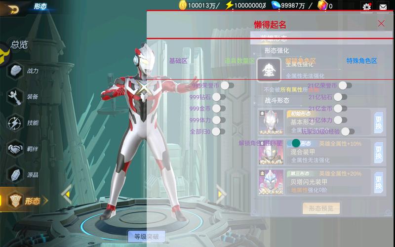 懒得取名宇免费版